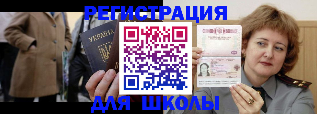 прописка гарантия в Звенигово